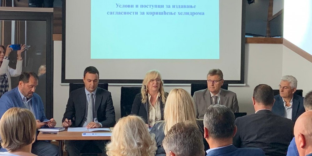 Одржан састанак са представницима Управних округа у вези са иницијативом Директората за изградњу, регистрацију и отварање хелидрома