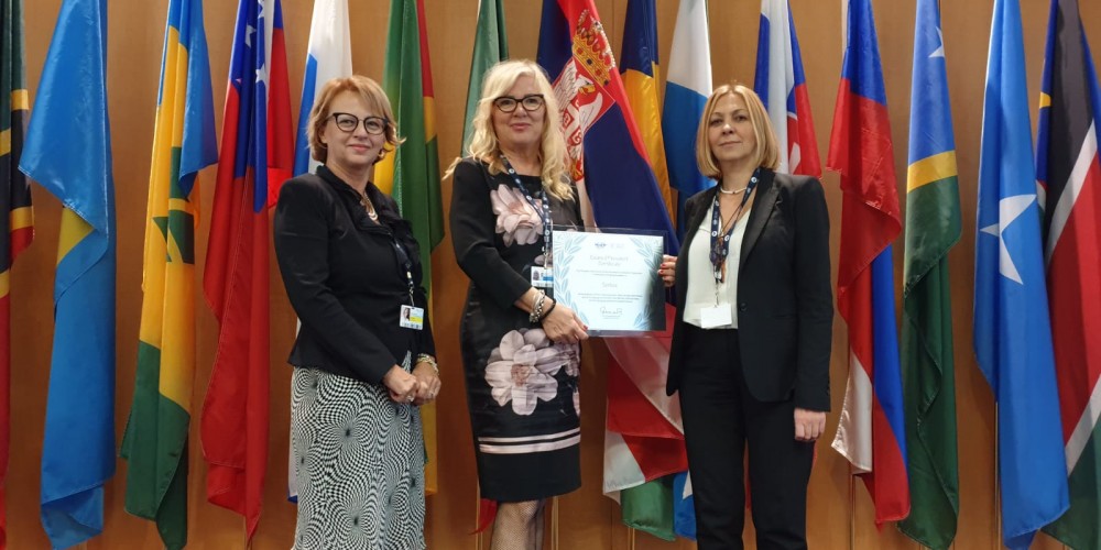ICAO плакета за Србију