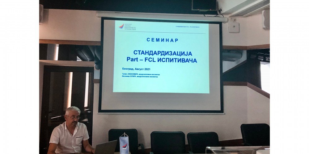 Одржана теоријска обука за стицање сертификата испитивача