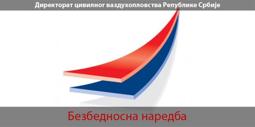Безбедносна наредба