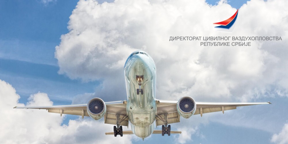 Позив за студенте - подстакните у себи љубав према ваздухопловству
