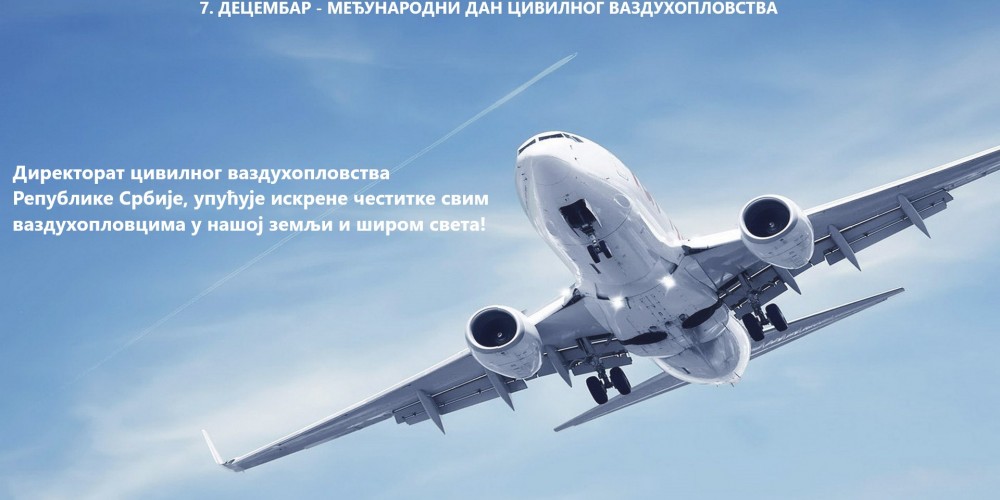 7. децембар - Међународни дан цивилног ваздухопловства
